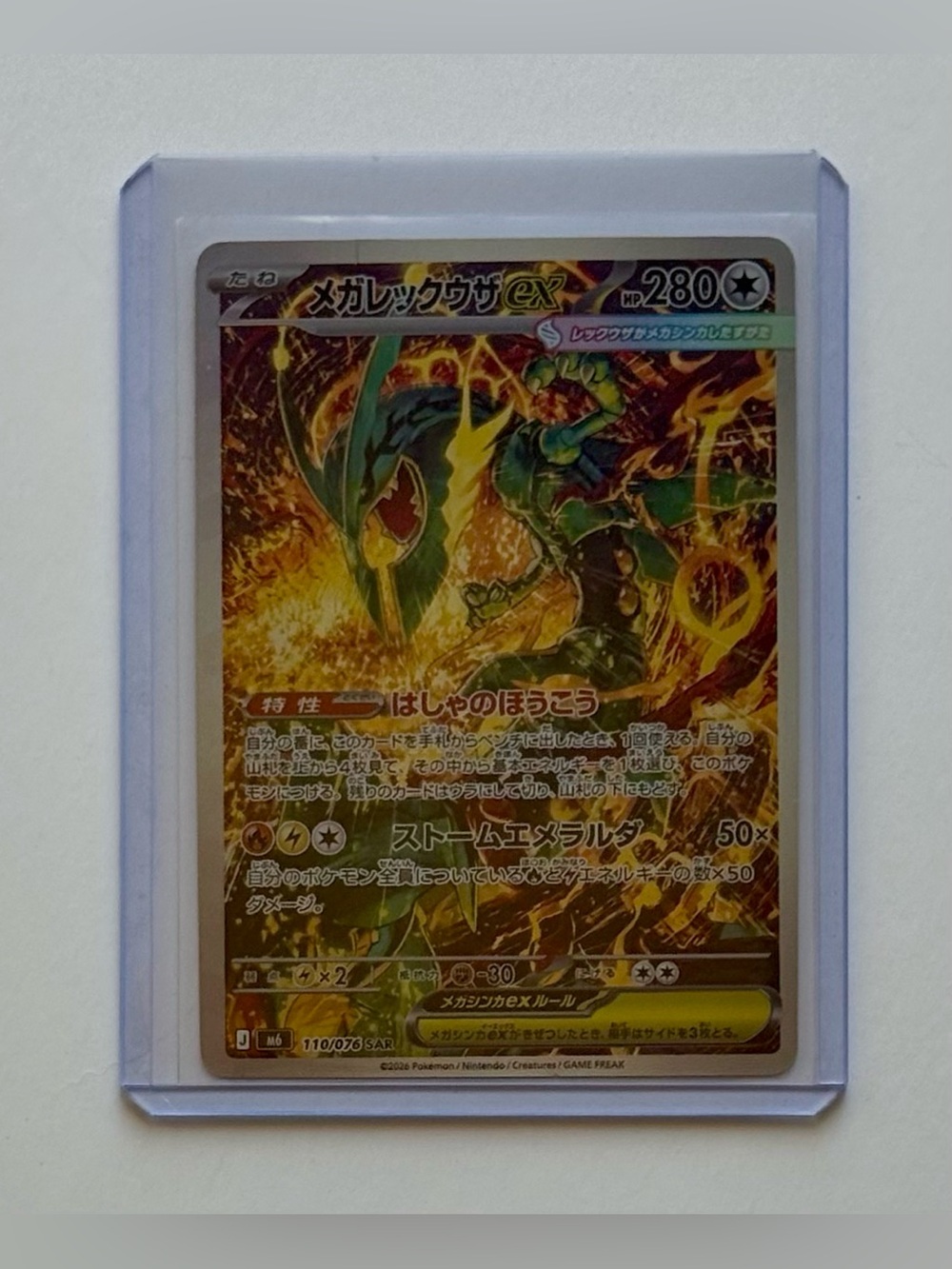 Mega Rayquaza ex Holo #110/076 Jap M:6 Storm Emeralda Fan Art DIY Custom Card